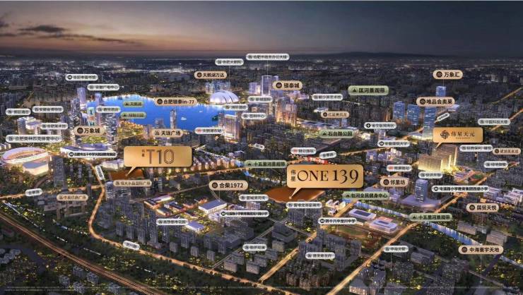 九游官网入口：伟星ONE139新房周边配套-价格(图3)