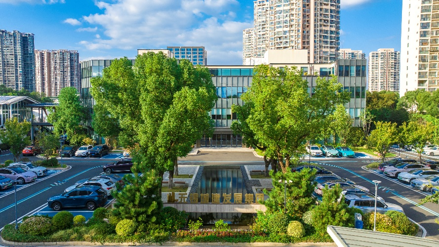 无锡城建发展集团“十四五”聚力成势：与城共伍亮答卷同建未来拓新局