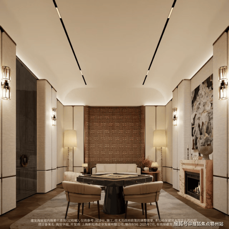 上海招建发海宸售楼处│建发海宸 (营销中心) 官网 - 2026(售楼处)- 楼盘欢迎您 价格  户型  地址环境配套交房时间电话(图9)