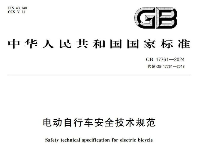 新新国标尖子生答卷!极核EZ2i用航空铝材破局限塑令