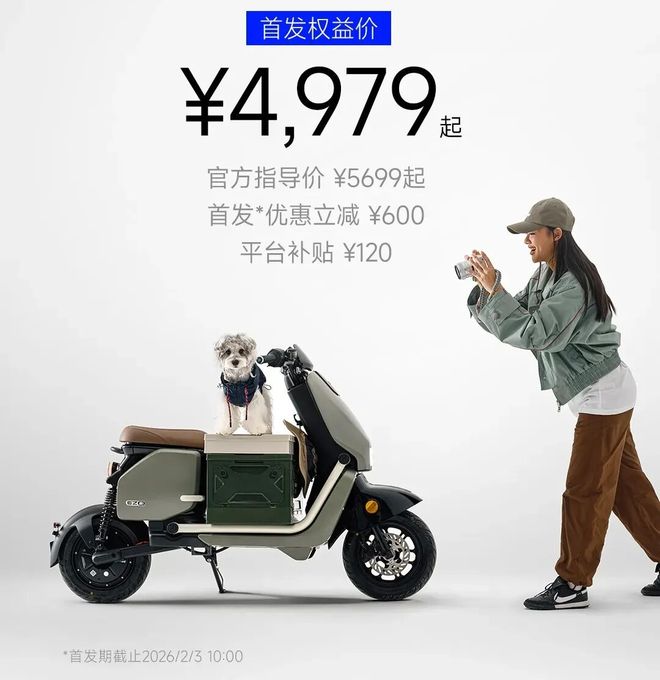 新新国标尖子生答卷！极核EZ2i用航空铝材破局限塑令(图10)