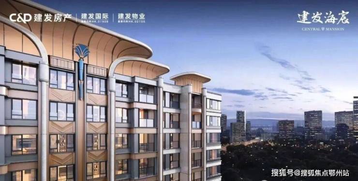 上海杨浦建发海宸售楼处电线(房价+户型图) -官方首页 - 楼盘详情 配套电话(图10)