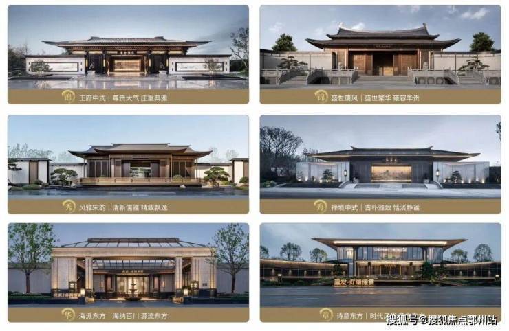 上海杨浦建发海宸售楼处电线(房价+户型图) -官方首页 - 楼盘详情 配套电话(图13)