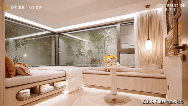 九游体育：保利誉滨江售楼处│2026官方营销中心官网-保利誉滨江楼盘详情-价格户型图地址配套交房时间咨询电话前台客服电话(图4)