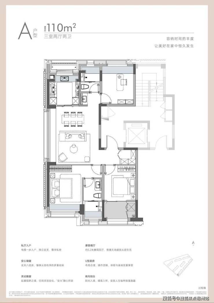 九游体育：保利誉滨江售楼处│2026官方营销中心官网-保利誉滨江楼盘详情-价格户型图地址配套交房时间咨询电话前台客服电话(图7)