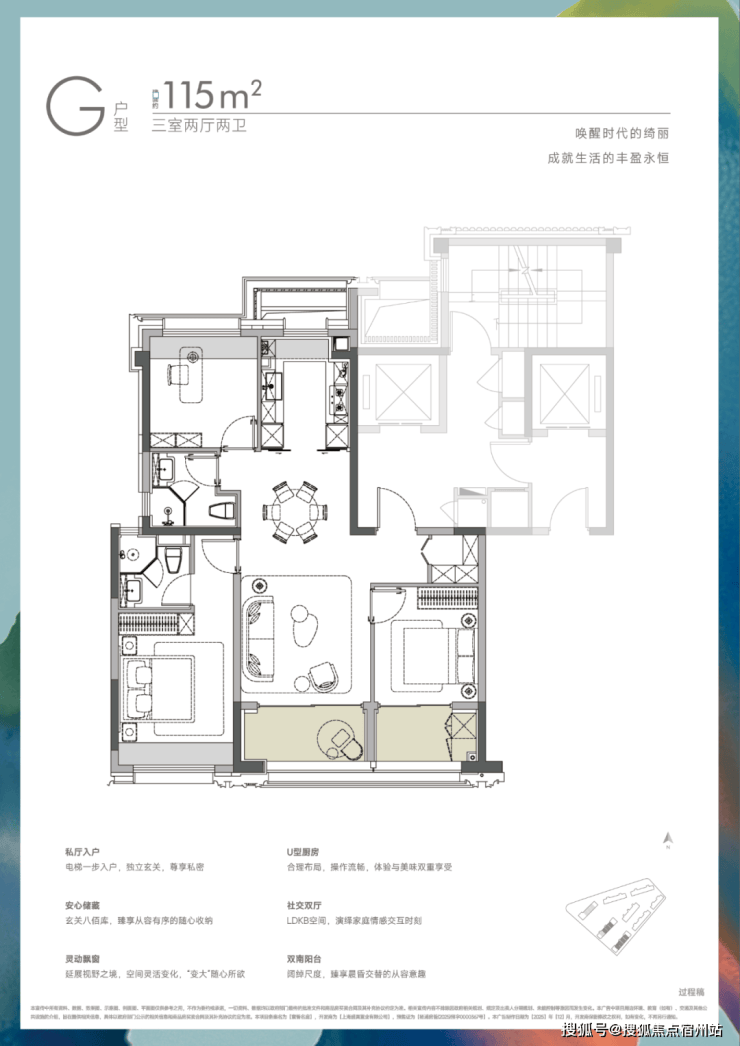 九游体育：保利誉滨江售楼处│2026官方营销中心官网-保利誉滨江楼盘详情-价格户型图地址配套交房时间咨询电话前台客服电话(图10)