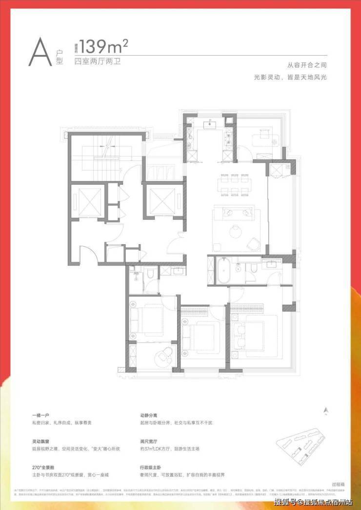 九游体育：保利誉滨江售楼处│2026官方营销中心官网-保利誉滨江楼盘详情-价格户型图地址配套交房时间咨询电话前台客服电话(图12)