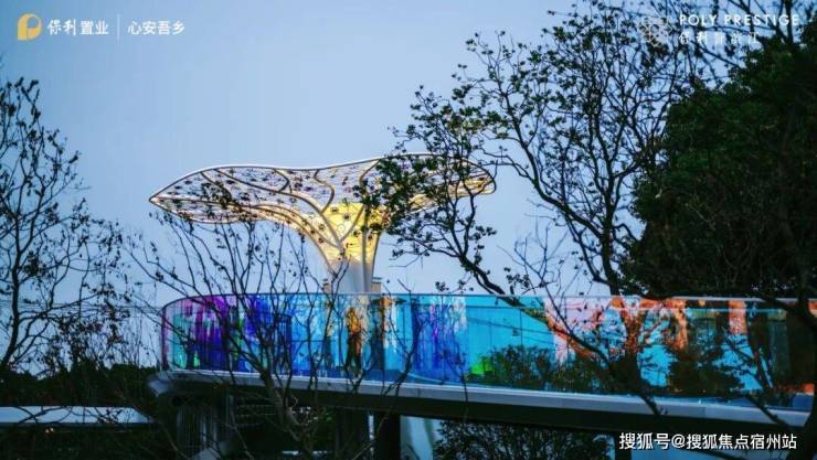 九游体育：保利誉滨江售楼处│2026官方营销中心官网-保利誉滨江楼盘详情-价格户型图地址配套交房时间咨询电话前台客服电话(图16)