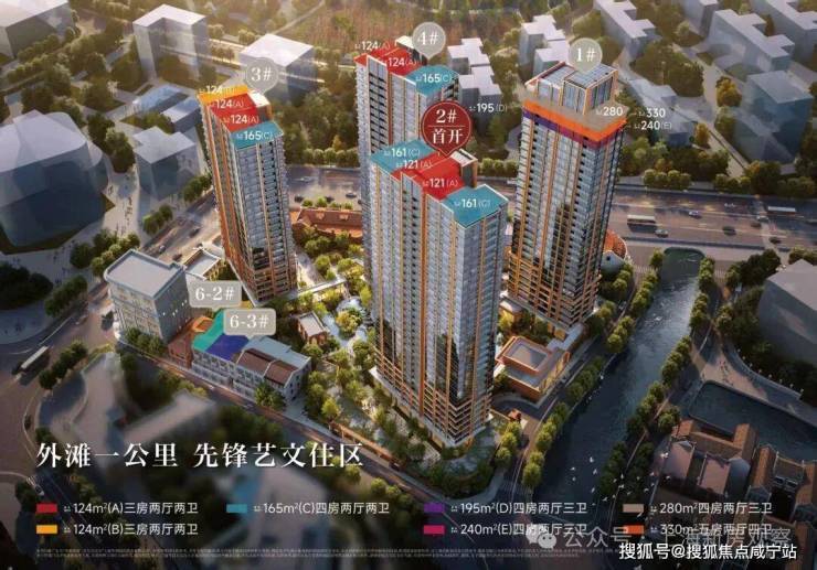 外滩瑞府售楼处电话-上海虹口 (外滩瑞府) 首页网站-最新房价+户型图+小区环境+小区配套(图17)