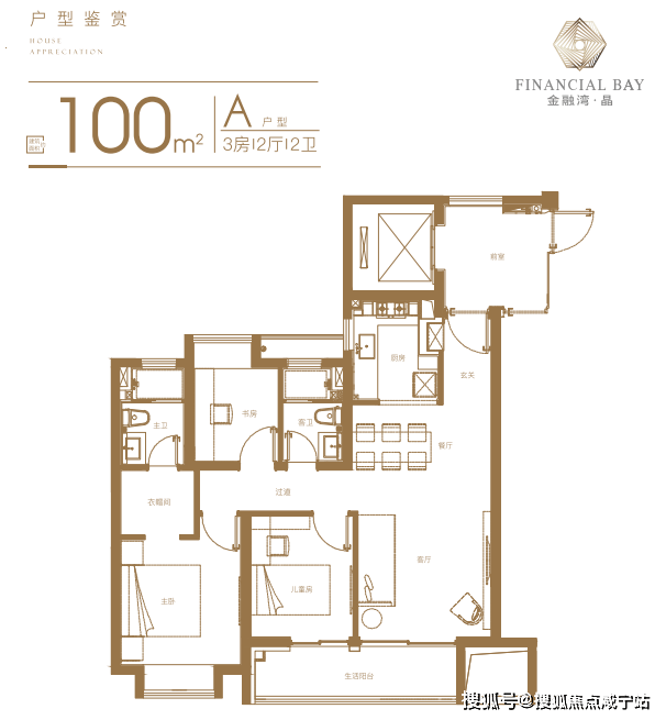 九游体育：金融湾晶售楼处-金融湾晶售楼处电话首页网站-楼盘详情-最新房价-咨询电话-值得买吗(图6)