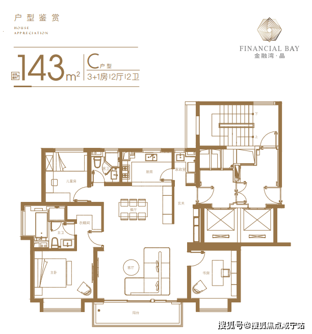 九游体育：金融湾晶售楼处-金融湾晶售楼处电话首页网站-楼盘详情-最新房价-咨询电话-值得买吗(图8)