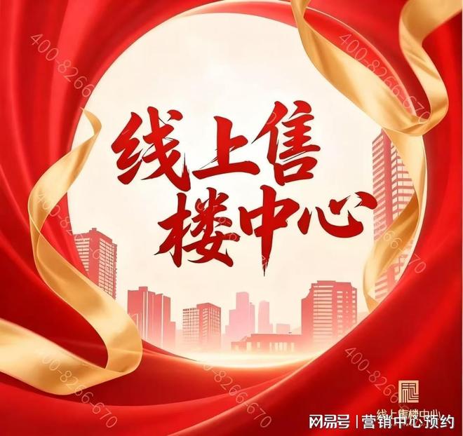 新长宁水韵名邸官方售楼处如清雅墨笔绘就青浦水畔的诗意画卷