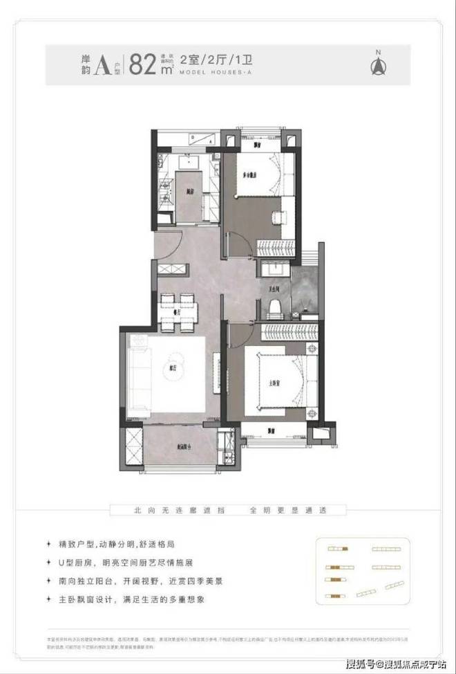 九游官网入口：✨新长宁·水韵名邸官方售楼处：双轨交环绕速达全城畅享便捷！(图11)