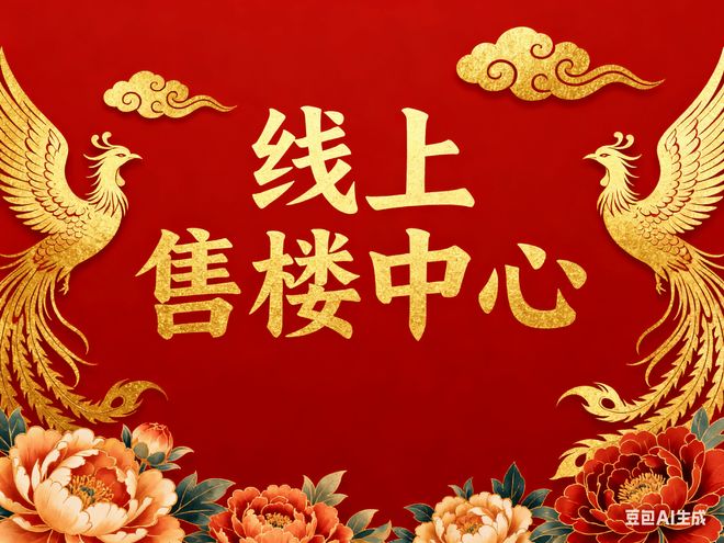 九游官网入口：✨新长宁·水韵名邸官方售楼处：双轨交环绕速达全城畅享便捷！(图2)