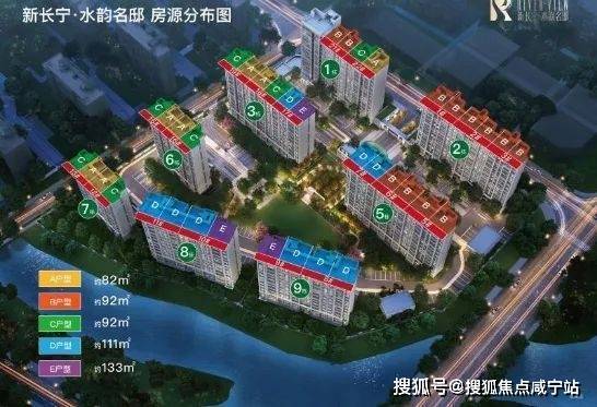 九游官网入口：✨新长宁·水韵名邸官方售楼处：双轨交环绕速达全城畅享便捷！(图10)