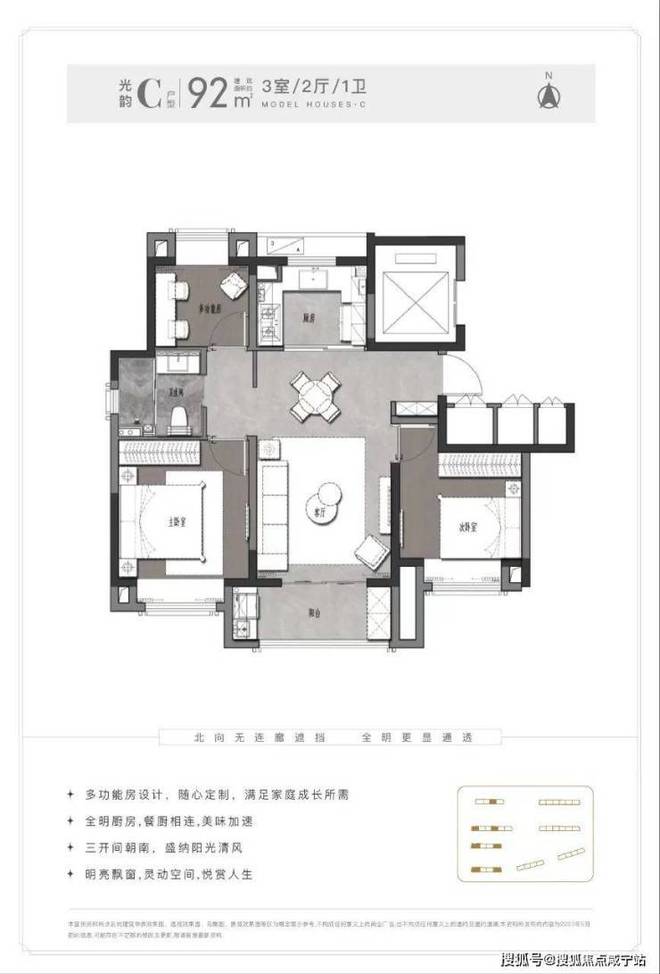九游官网入口：✨新长宁·水韵名邸官方售楼处：双轨交环绕速达全城畅享便捷！(图13)
