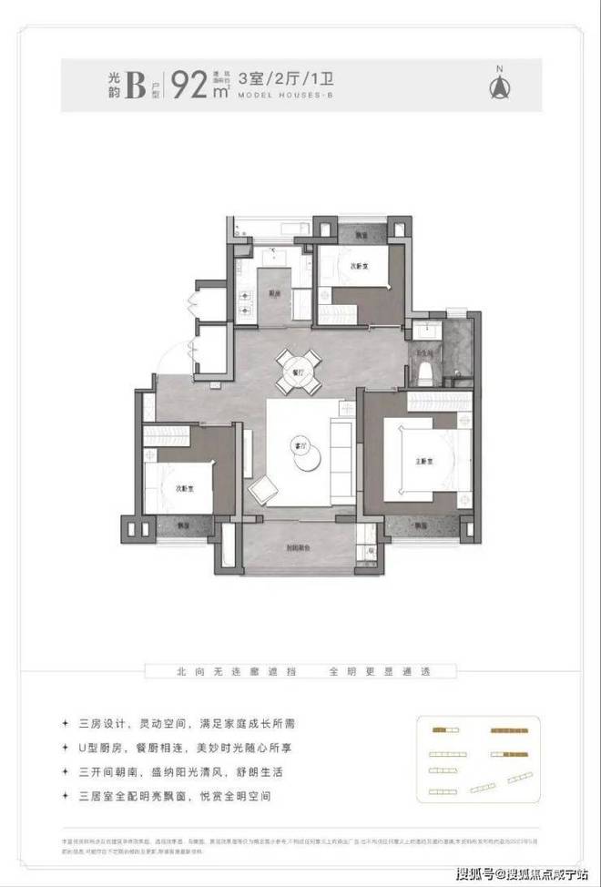 九游官网入口：✨新长宁·水韵名邸官方售楼处：双轨交环绕速达全城畅享便捷！(图12)