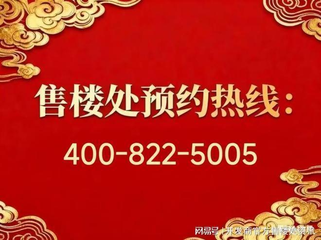 【聚焦双11】新长宁水韵名邸售楼处发布邂逅水韵名邸美好生活!