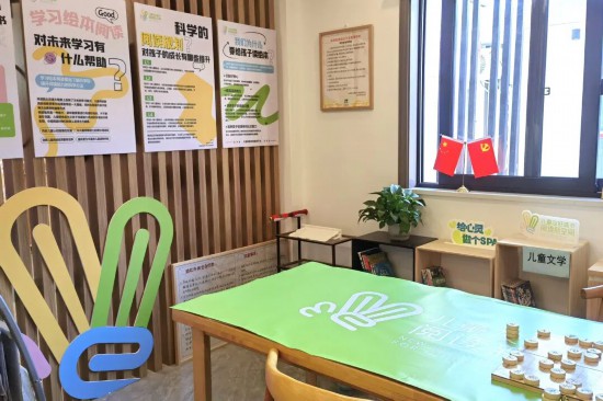 九游app：新年起始252個兒童友好城市閱讀空間點亮申城(图4)