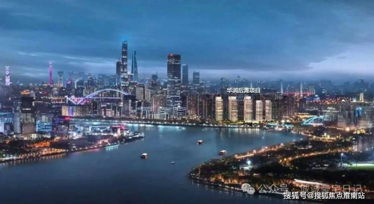 九游官网入口：华润澐启滨江(2026年首发)澐启滨江(售楼处电话_来电预约看房_)楼盘详情 - 环境 - 户型价格地址地铁配套电话(图2)