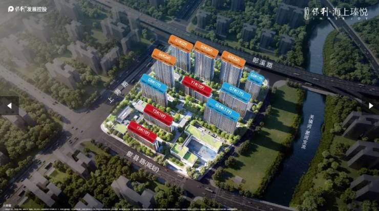 九游app：包河区保利海上瑧悦楼盘详情@售楼处体验概念新生活(图2)