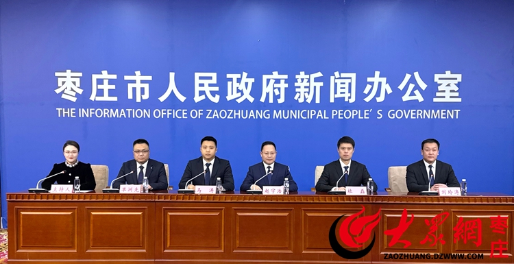 九游官网入口:回望“十四五”数说新枣庄 38金+79金+136金!枣庄体育交出高质量发展亮眼答卷