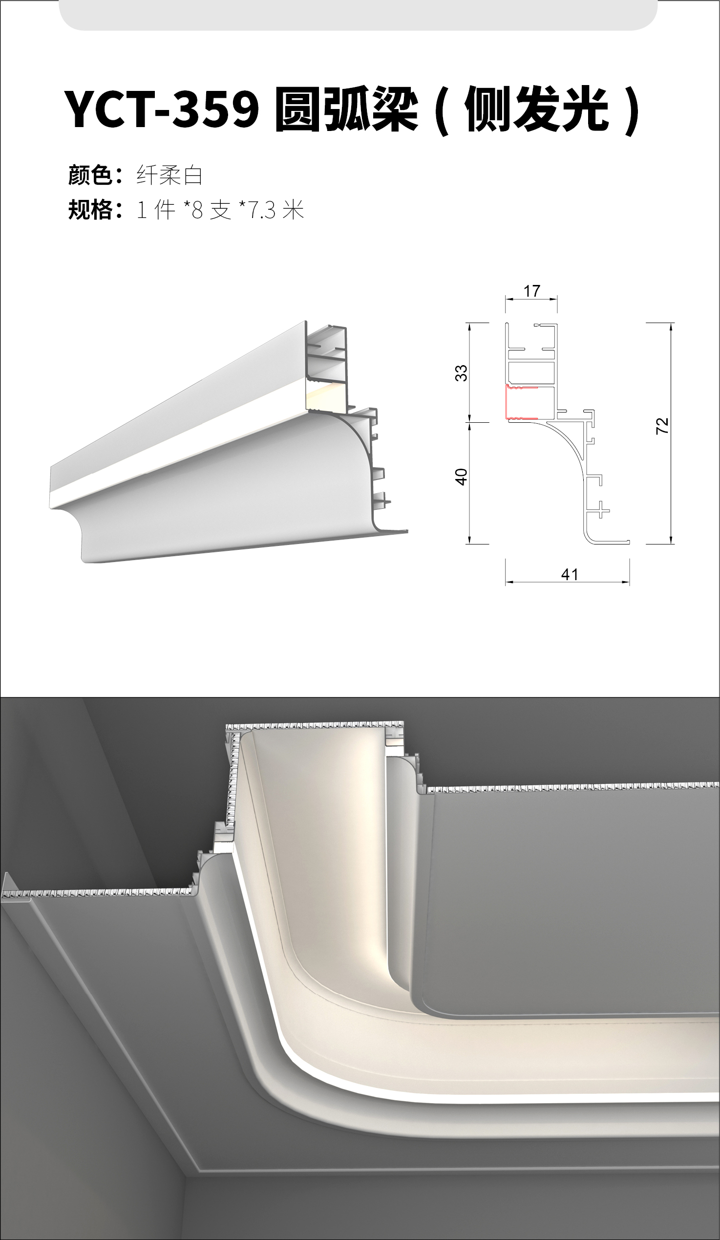 2026年第一季度佛山铝型材优质厂家推荐榜单
