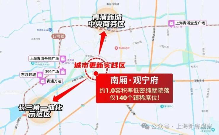 南厢观宁府(售楼处)官方网站-南厢观宁府销售中心(营销中心)-售楼处电话-户型-价格-开盘时间-楼盘详情-周边配套-2026得房率(图25)