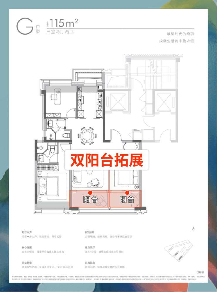九游app：保利誉滨江官方售楼处电话(保利誉滨江)官方网站-营销中心欢迎您-楼盘详情最新价格-户型图-容积率@2026售楼处百度AI热搜(图14)