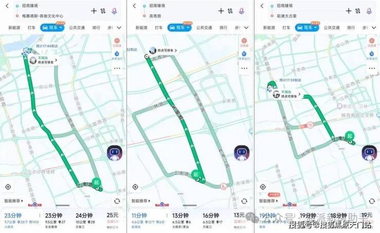 招商臻境售楼处电话-优缺点分析-楼盘详情-招商臻境售楼处电话-房价-地址-户型-(图4)