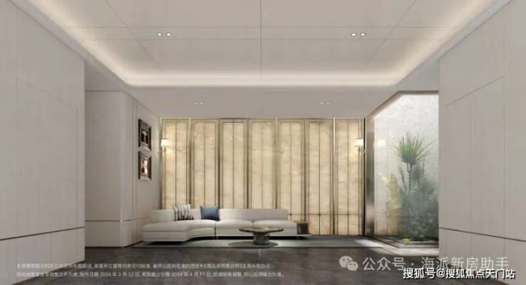 招商臻境售楼处电话-优缺点分析-楼盘详情-招商臻境售楼处电话-房价-地址-户型-(图16)