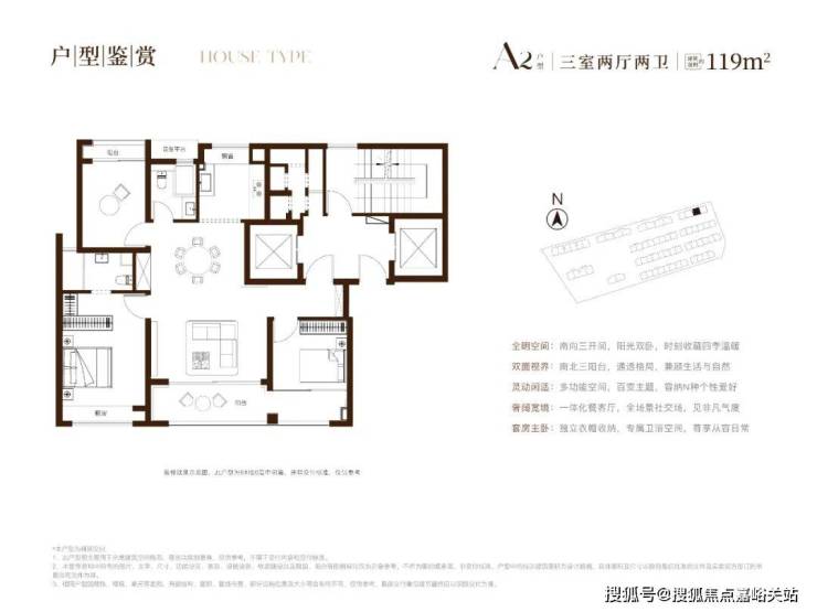 九游官网入口：海印华庭官方首页网站-海印华庭售楼处电话-上海最新楼盘详情-交房时间-地址-户型图-小区环境-楼盘详情-交房时间-周边配套-售楼处电话(图4)