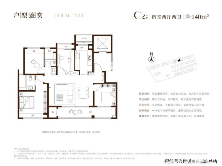 九游官网入口：海印华庭官方首页网站-海印华庭售楼处电话-上海最新楼盘详情-交房时间-地址-户型图-小区环境-楼盘详情-交房时间-周边配套-售楼处电话(图6)