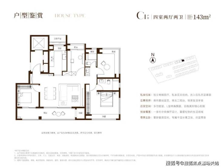 九游官网入口：海印华庭官方首页网站-海印华庭售楼处电话-上海最新楼盘详情-交房时间-地址-户型图-小区环境-楼盘详情-交房时间-周边配套-售楼处电话(图7)