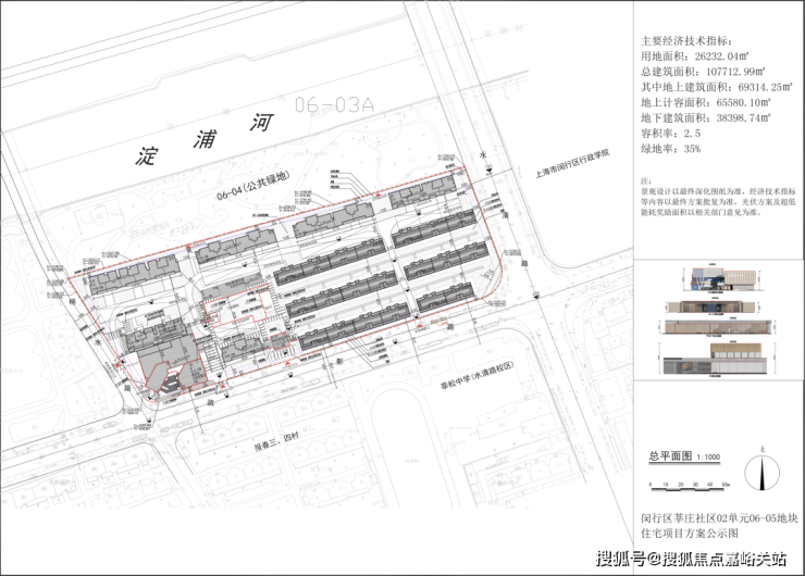 九游官网入口：海印华庭官方首页网站-海印华庭售楼处电话-上海最新楼盘详情-交房时间-地址-户型图-小区环境-楼盘详情-交房时间-周边配套-售楼处电话(图13)