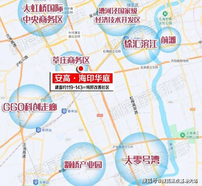 九游官网入口：海印华庭官方首页网站-海印华庭售楼处电话-上海最新楼盘详情-交房时间-地址-户型图-小区环境-楼盘详情-交房时间-周边配套-售楼处电话(图23)