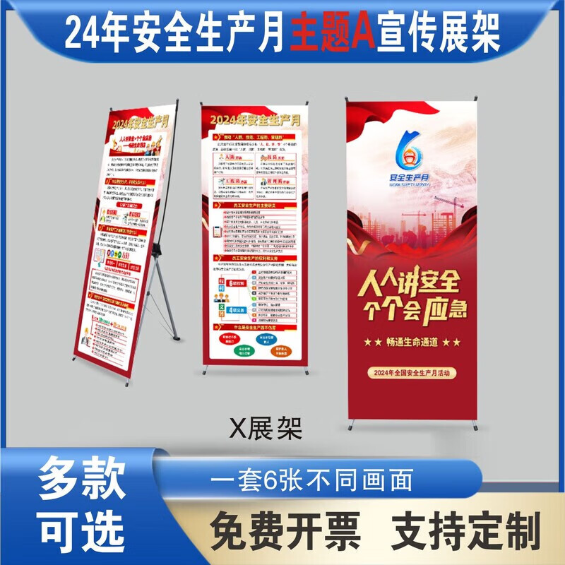 华视视觉取得库房管理用信息展示架专利能够根据不同长度的信息展示板或画面进行灵活的调节