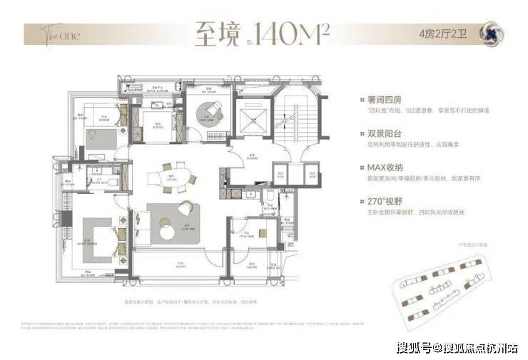 壹江臻邸售楼处上海浦东招商中旅壹江臻邸销售中心 - 环境 - 户型价格地址楼盘详情配套电话交房时间配套前台电话售楼处欢迎您(图24)