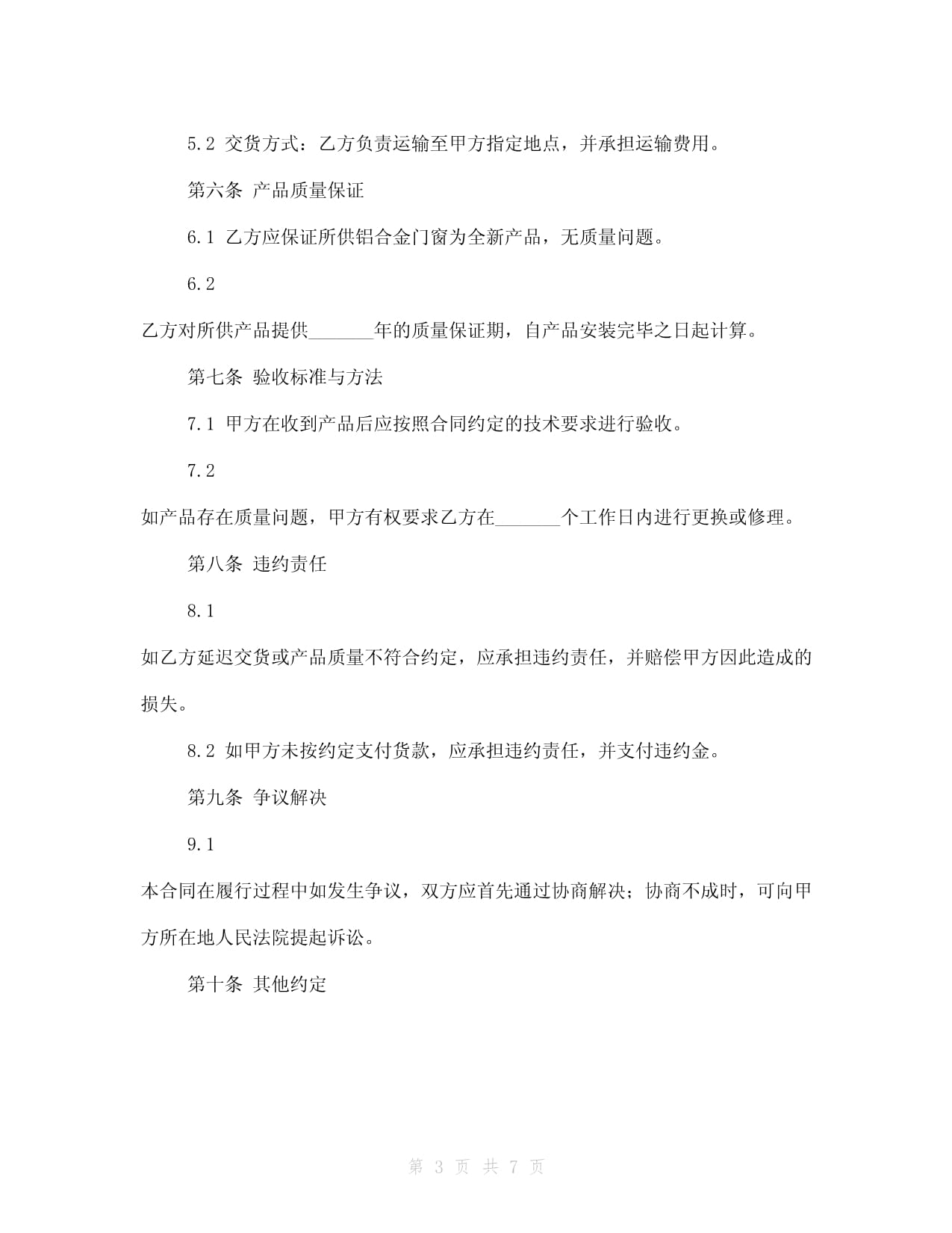 美国最担心之事发生：中国开启爆兵模式活成了自己曾羡慕的样子