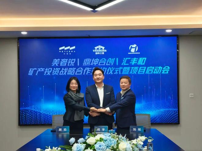 九游体育：锁定“工业牙齿”命脉美奢锐布局关键一棋(图5)