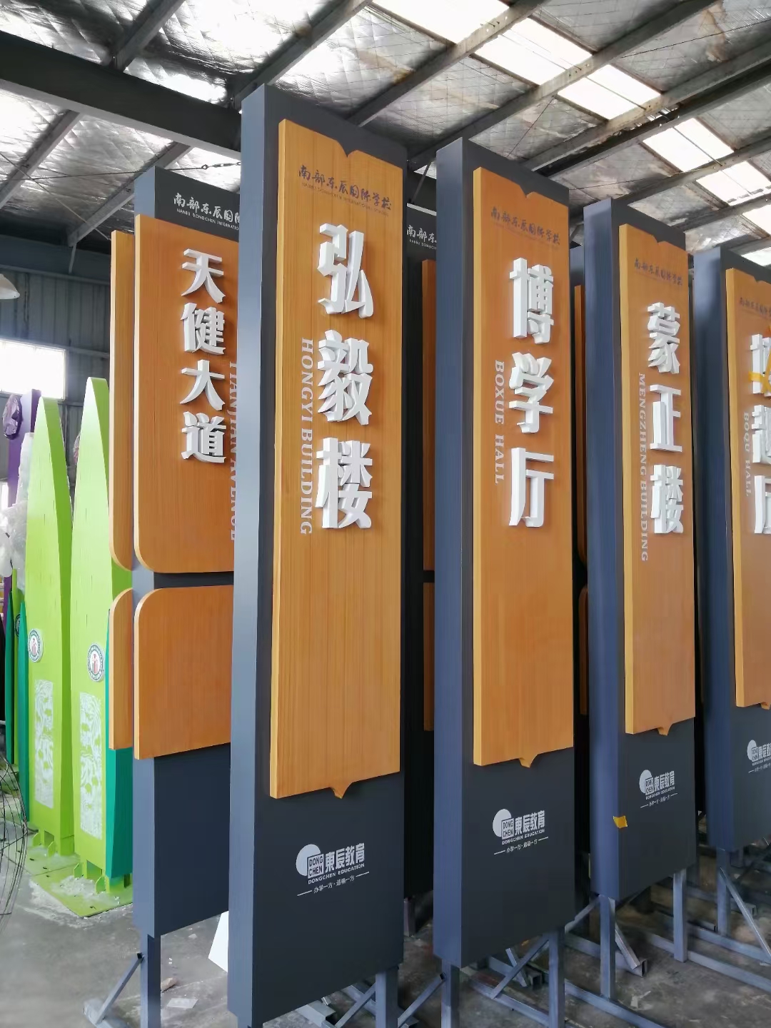 九游app：如何选择2025年标识标牌源头供应商(图2)