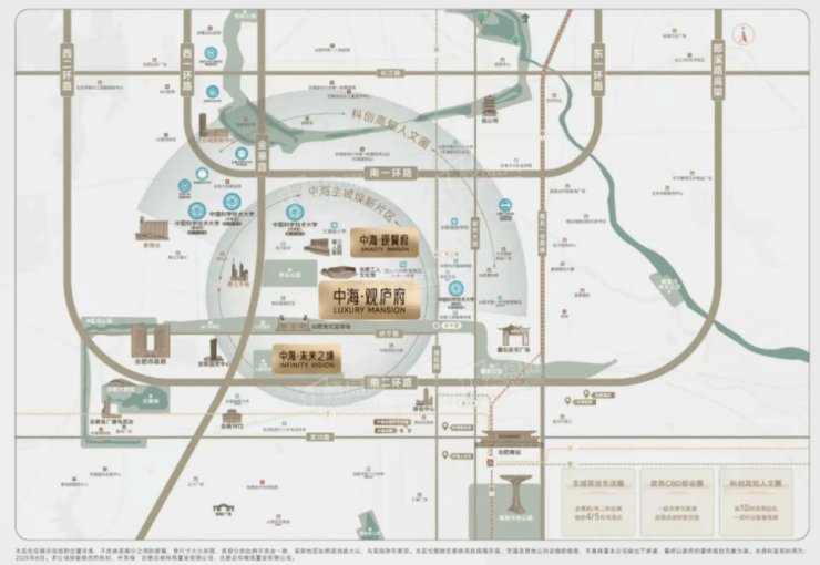 中海未来之境楼盘电话号码【官方认证】