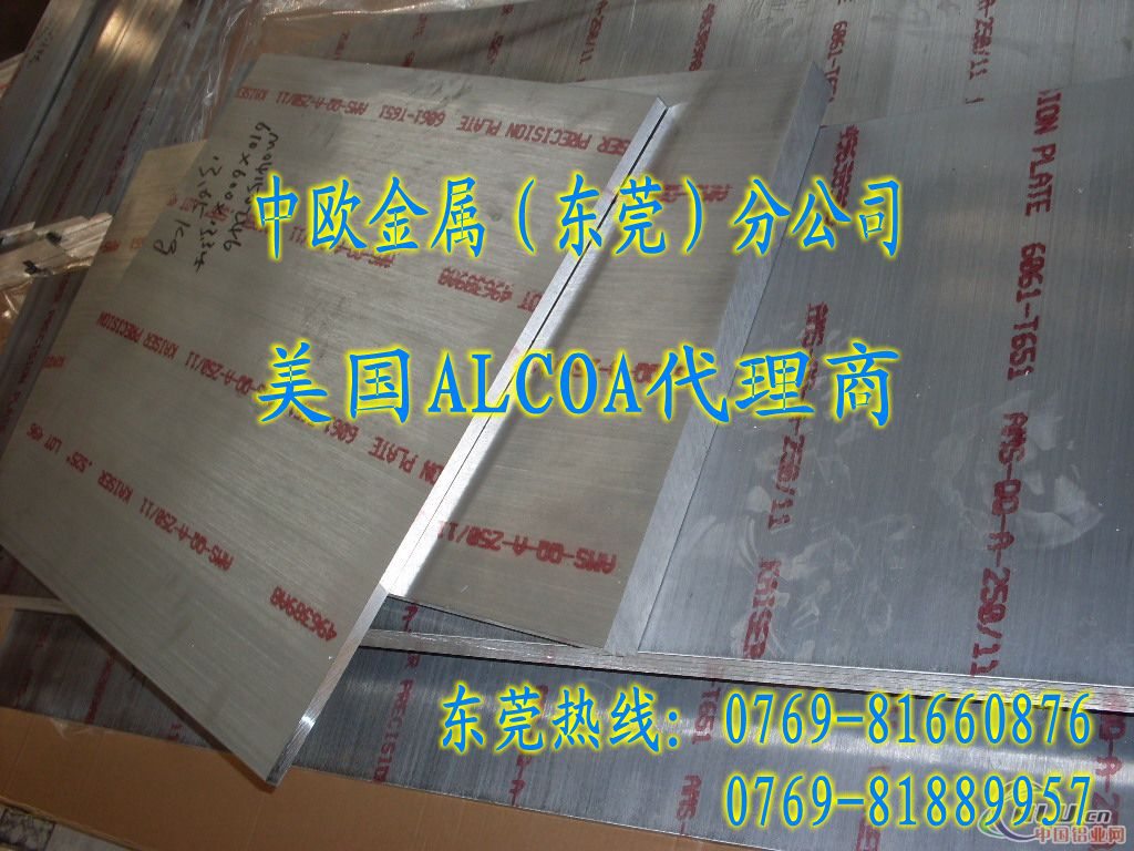 美铝7075-T6铝棒(图2)