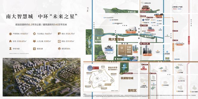 中环铂樾最新动态详情丨房价户型位置配套线上预约通道(图17)