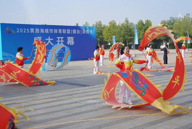 烟台三个项目成功入选“好运山东”体育消费创新场景重点培育项目“奥运冠军之城”再填新名片(图5)