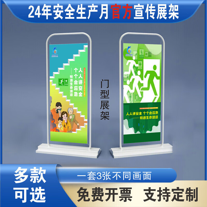 绿色圣诞优惠大促销展架