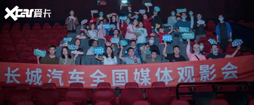 从《我和我的家乡》看长城汽车的家国大义(图3)