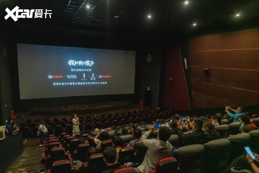 从《我和我的家乡》看长城汽车的家国大义(图4)