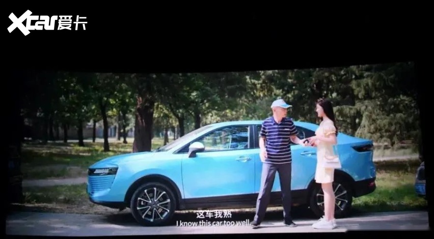 从《我和我的家乡》看长城汽车的家国大义(图5)