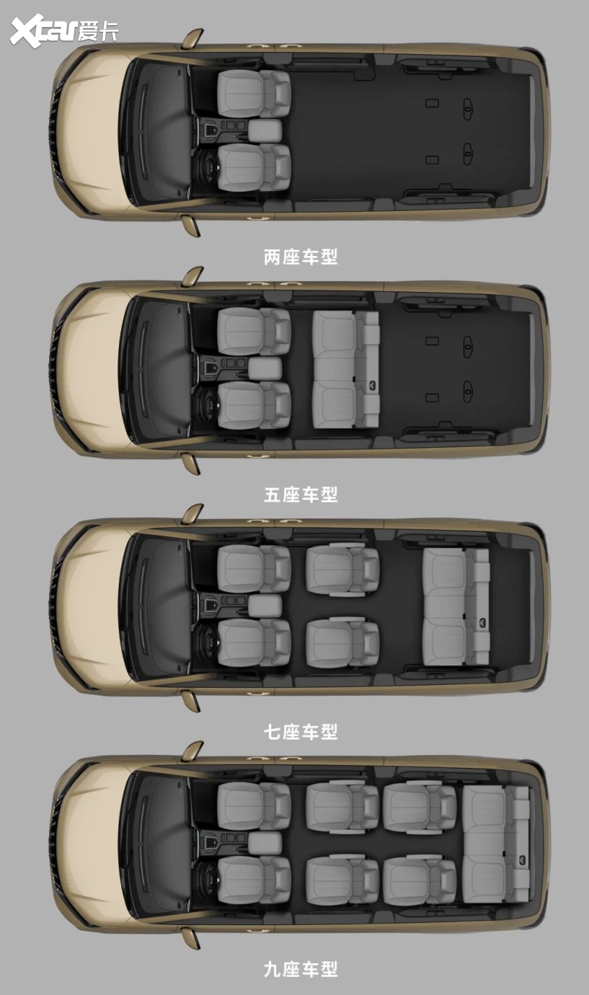 比亚迪海豹、北汽制造BAW M7官图发布…(图11)